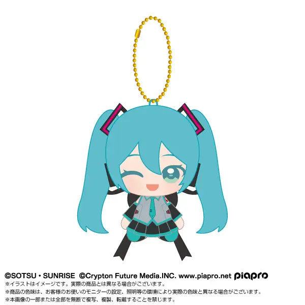HATSUNE MIKU X GUNDAM 45TH ANNIVERSARY - HATSUNE MIKU X AILE STRIKE GUNDAM OSUWARI CHIBI PLUSH
