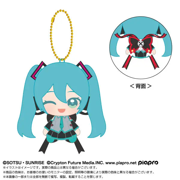 HATSUNE MIKU X GUNDAM 45TH ANNIVERSARY - HATSUNE MIKU X AILE STRIKE GUNDAM OSUWARI CHIBI PLUSH