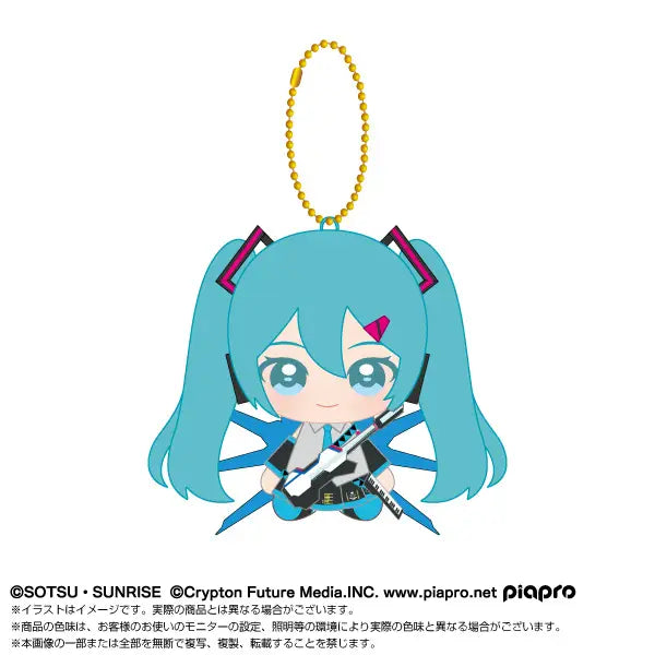 HATSUNE MIKU X GUNDAM 45TH ANNIVERSARY - HATSUNE MIKU X STRIKE FREEDOM TYPE II GUNDAM OSUWARI CHIBI PLUSH