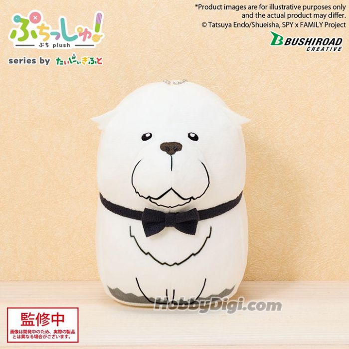 SPY X FAMILY - BOND FORGER BUSHIROAD CREATIVE PUCHISH! PLUSH