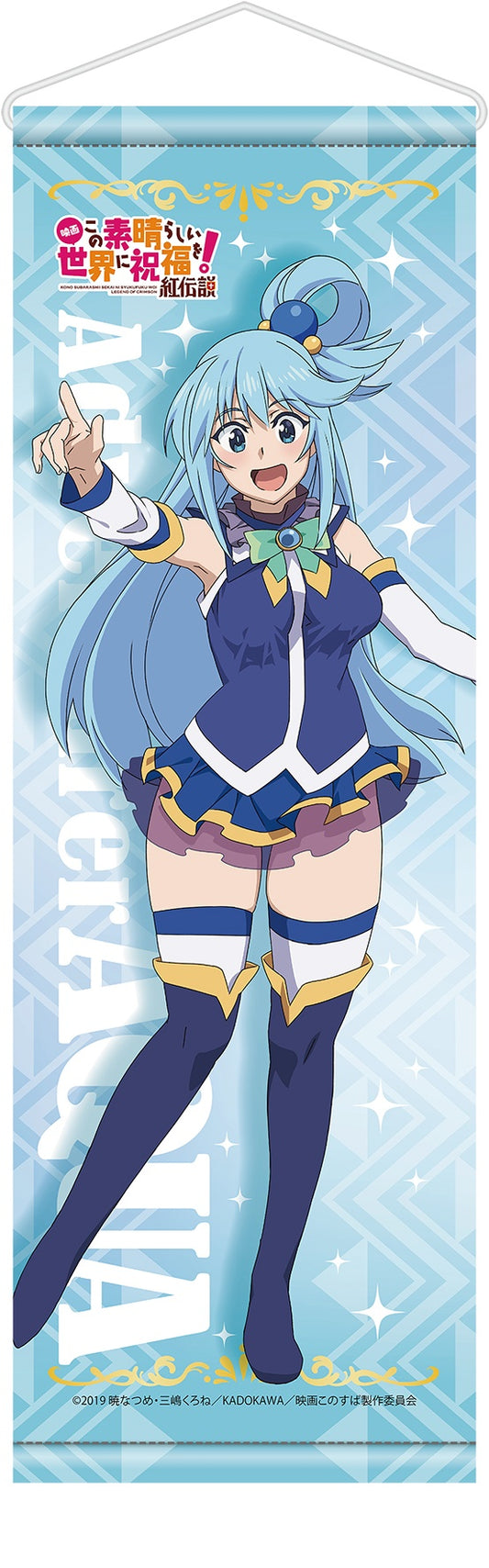KONOSUBA MOVIE AQUA TAPESTRY WALL SCROLL