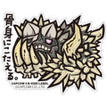 MONSTER HUNTER WORLD STICKER-Radobaan
