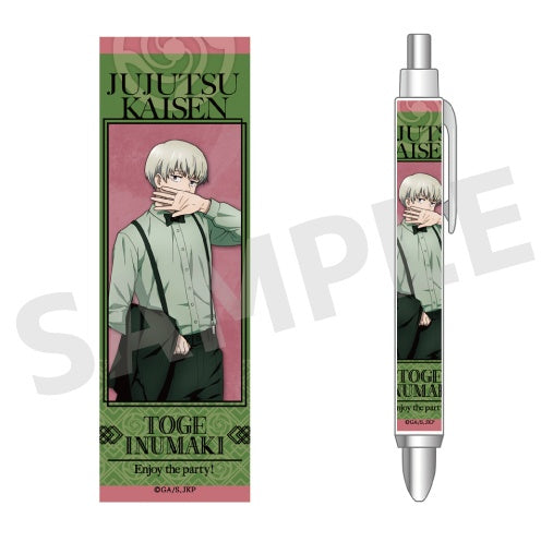 JUJUTSU KAISEN INUMAKI TOGE PARTY VERSION PEN
