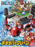 ONE PIECE - #5 CHOPPER ROBO - CRANE MODEL KIT
