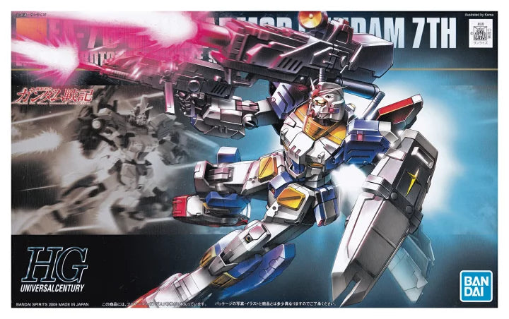 GUNDAM FA-78-3 FULLARMOR GUNDAM 7TH HG 1/144 MODEL KIT