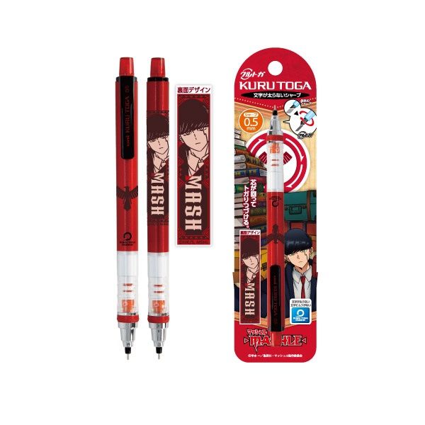 MASHLE: MAGIC AND MUSCLES MECHANICAL PENCIL