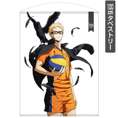 HAIKYU!! TSUKISHIMA 100 CM WALL SCROLL