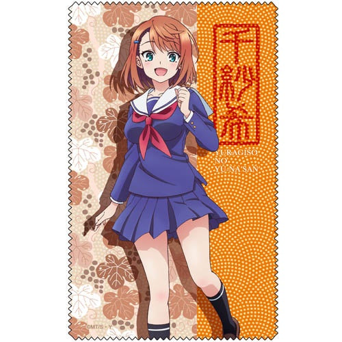 YUUNA HOT SPRINGS MIYAZAKI CLEANER CLOTH
