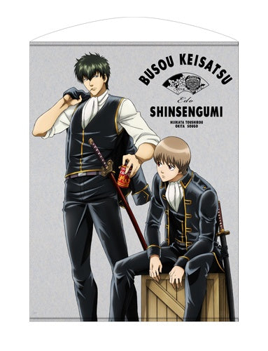 GINTAMA FINAL SEASON 100 HIJIKATA OKITA WALL SCROLL