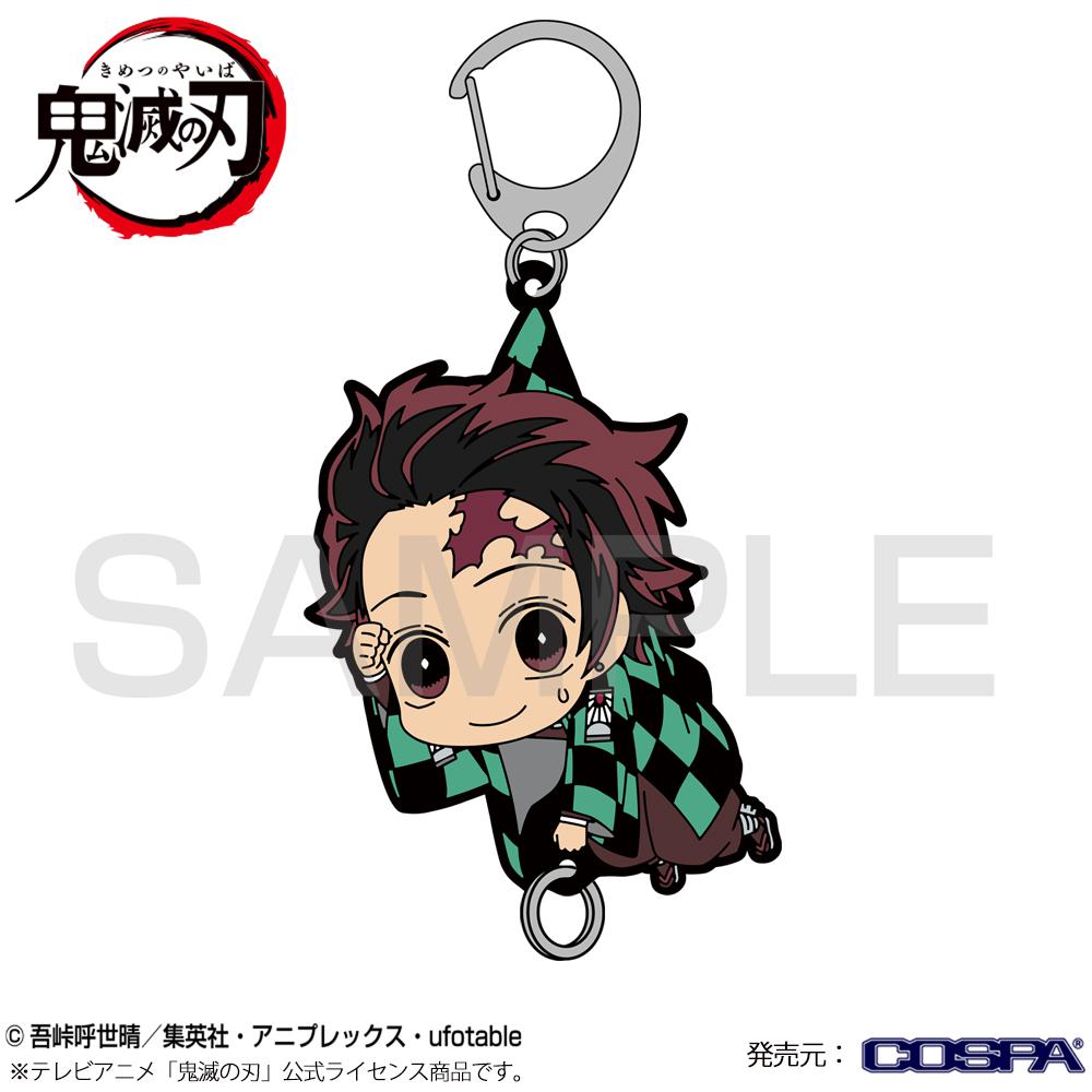 DEMON SLAYER TANJIRO WORK TSUMAMARE RUBBER COSPA CLASP KEYCHAIN