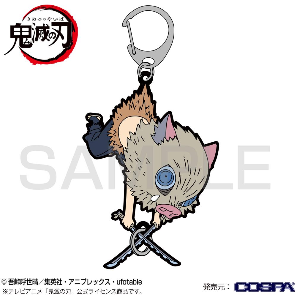 DEMON SLAYER INOSUKE WORK TSUMAMARE RUBBER COSPA CLASP KEYCHAIN