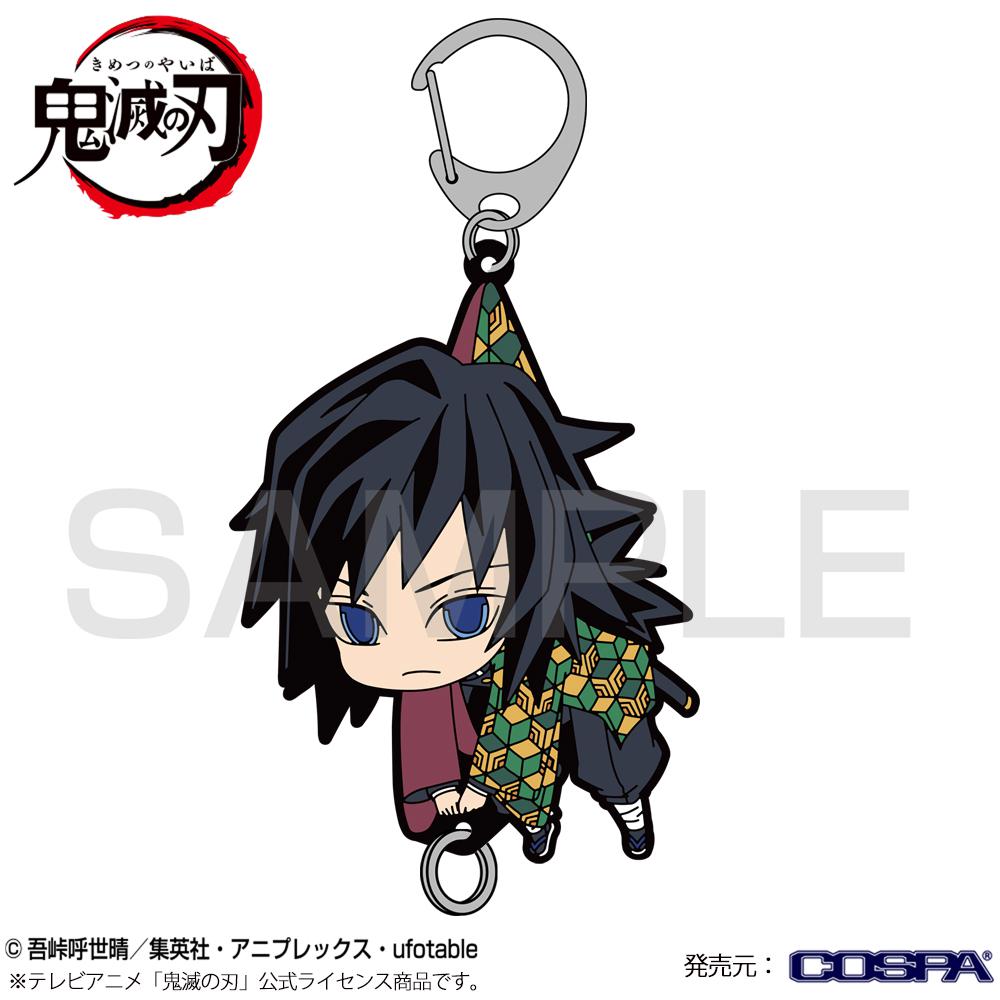 DEMON SLAYER GIYU WORK TSUMAMARE RUBBER COSPA CLASP KEYCHAIN