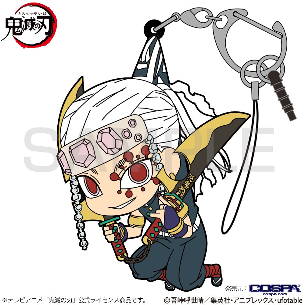 DEMON SLAYER UZUI SWORD PULLING TSUMAMARE RUBBER COSPA CLASP KEYCHAIN