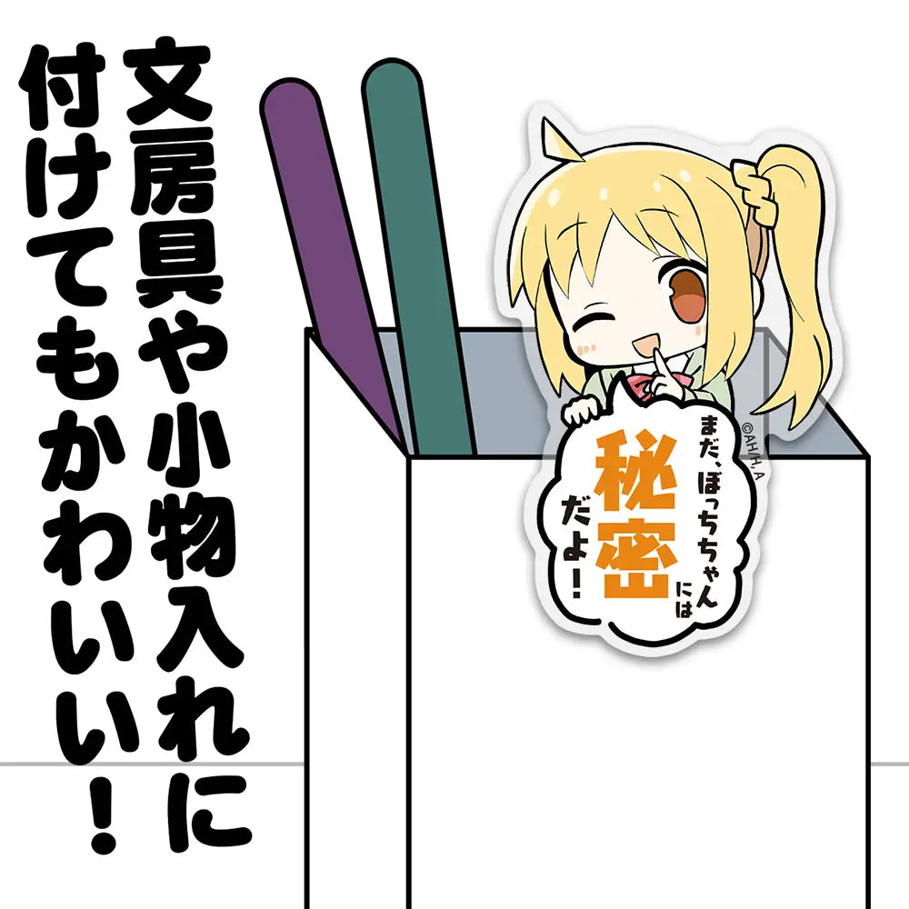 BOCCHI THE ROCK! - NIJIKA IJICHI ACRYLIC CLIP