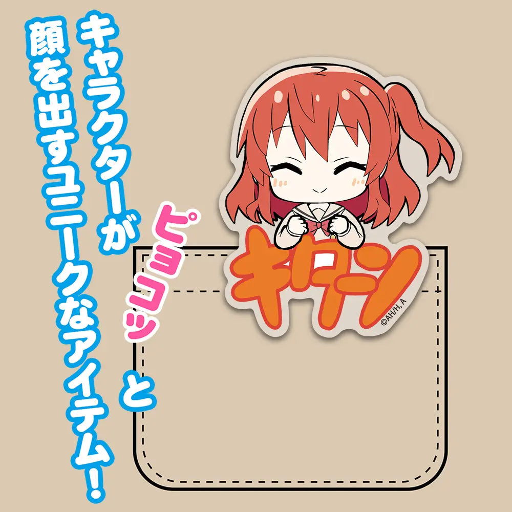 BOCCHI THE ROCK! - IKUYO KITA ACRYLIC CLIP
