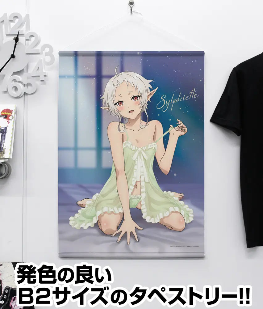 MUSHOKU TENSEI II: JOBLESS REINCARNATION - SYLPHIETTE NEWLY DRAWN BABY DOLL VER. B2 TAPESTRY WALLSCROLL