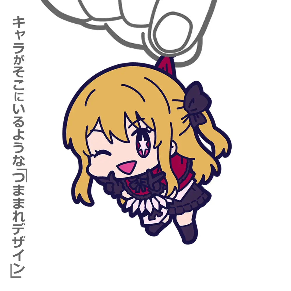 OSHI NO KO - RUBY (B-KOMACHI VER.) TSUMAMARE RUBBER KEYCHAIN