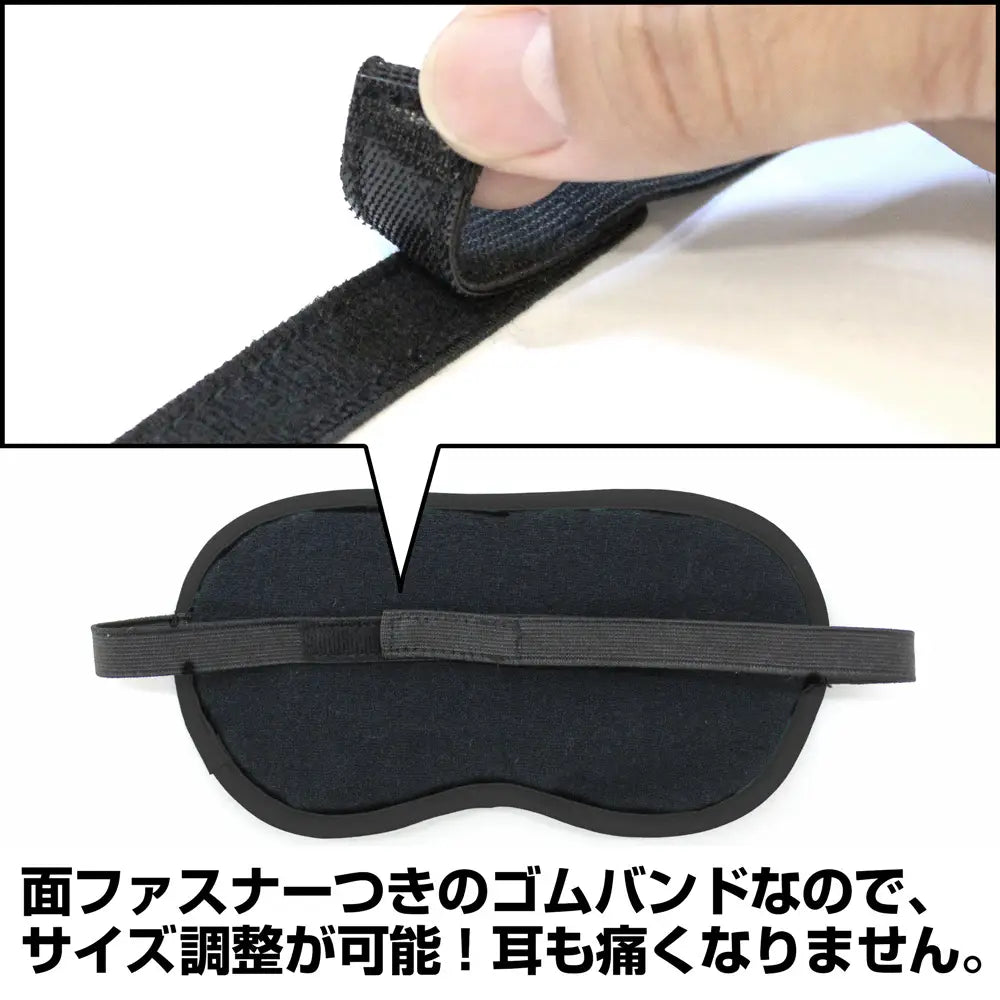 UMAMUSUME: PRETTY DERBY - AGNES TACHYON EYE MASK