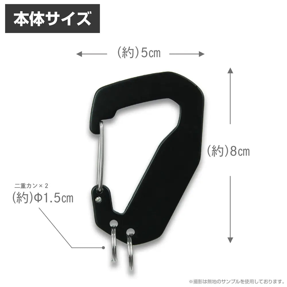 SONIC THE HEDGEHOG - SONIC METAL CARABINER