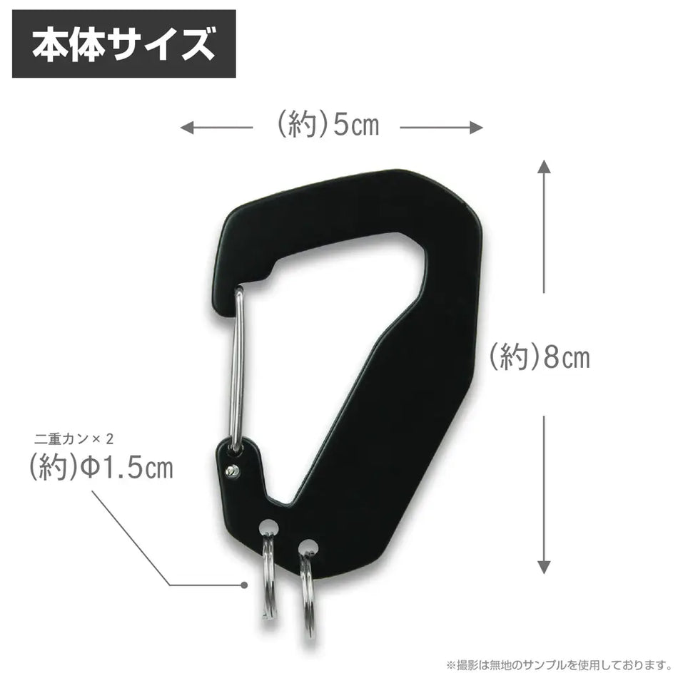 SONIC THE HEDGEHOG - SONIC METAL CARABINER