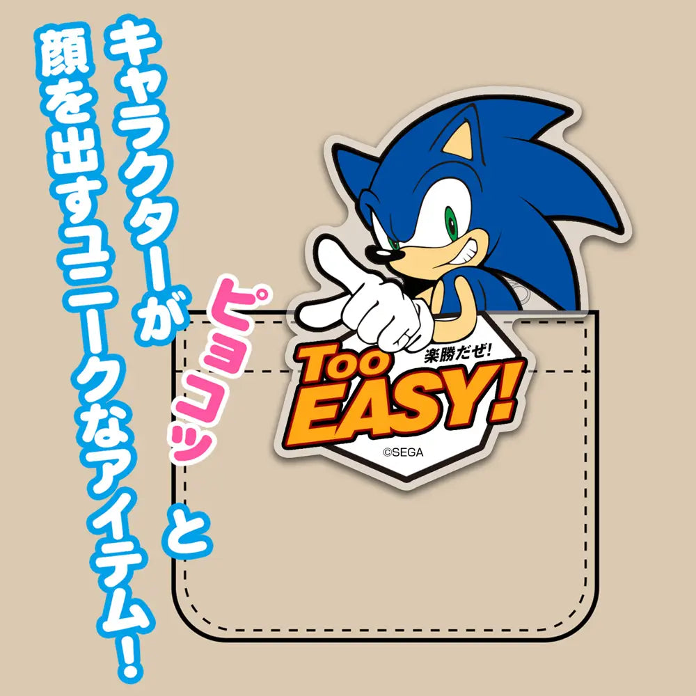 SONIC THE HEDGEHOG - SONIC ACRYLIC CLIP