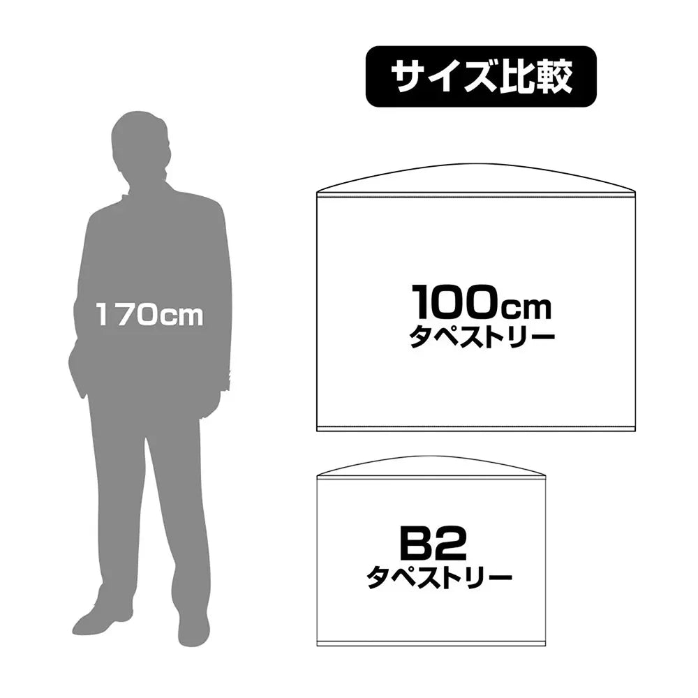 ALYA SOMETIMES HIDES HER FEELINGS IN RUSSIAN - ALYA KUJO B2 TAPESTRY/WALLSCROLL