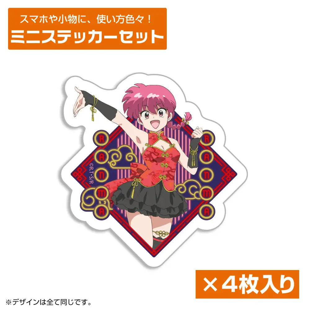 RANMA 1/2 - RANMA CHINA X IDOL VER. MINI STICKER SET
