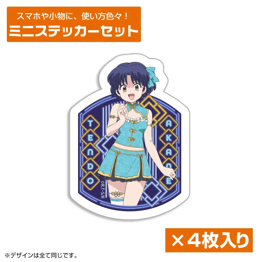 RANMA 1/2 - AKANE CHINA X IDOL VER. MINI STICKER SET