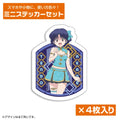 RANMA 1/2 - AKANE CHINA X IDOL VER. MINI STICKER SET