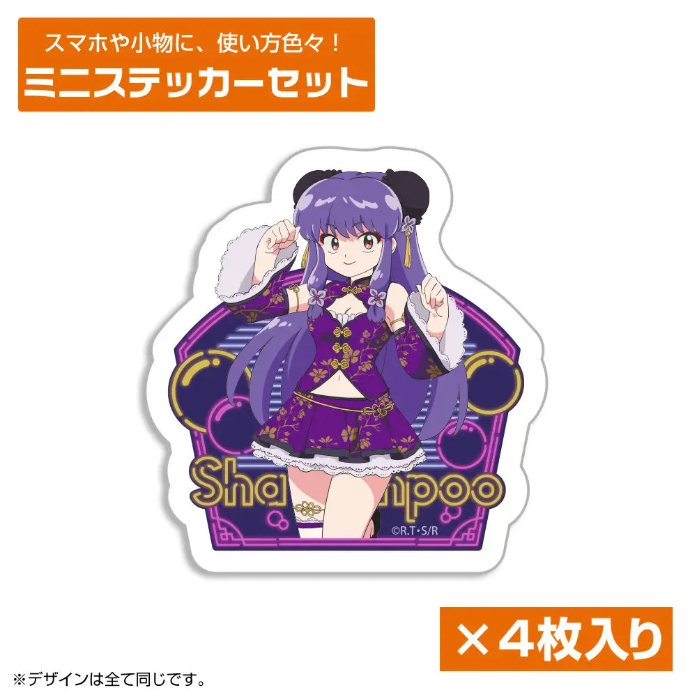 RANMA 1/2 - SHAMPOO CHINA X IDOL VER. MINI STICKER SET