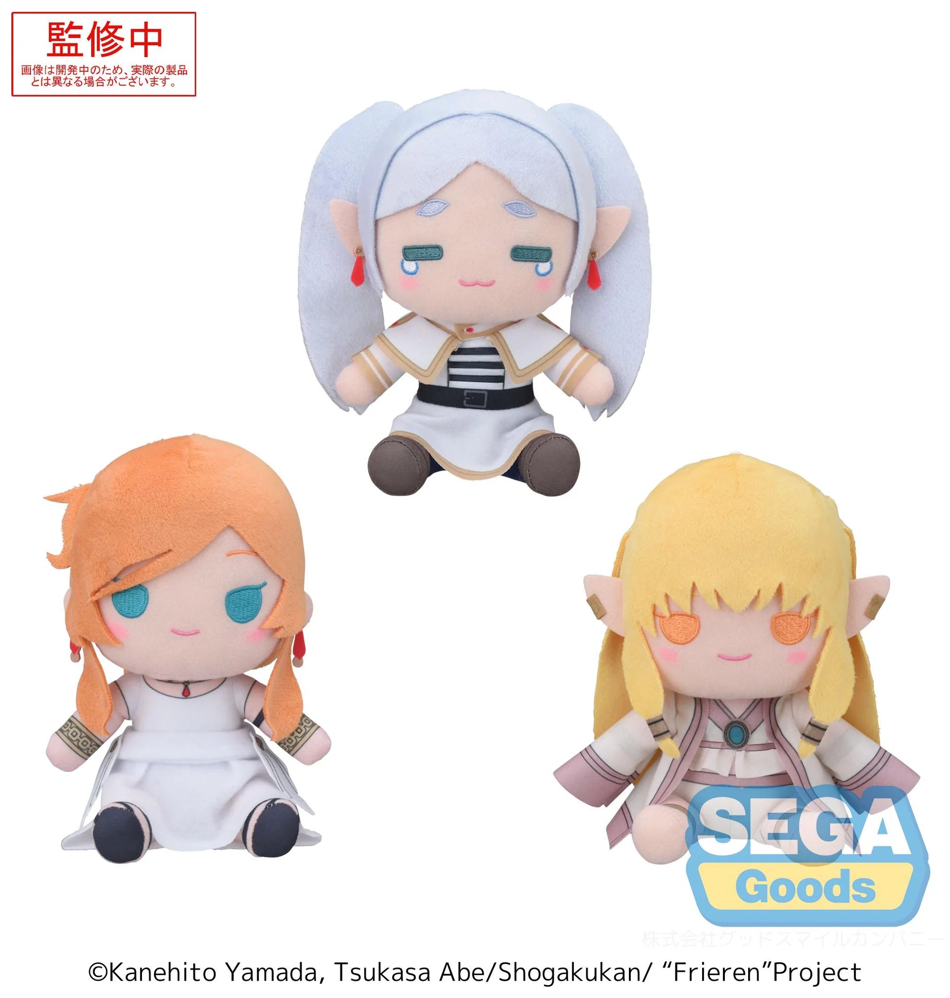 FRIEREN: BEYOND JOURNEY'S END - PLUSH VOL. 3
