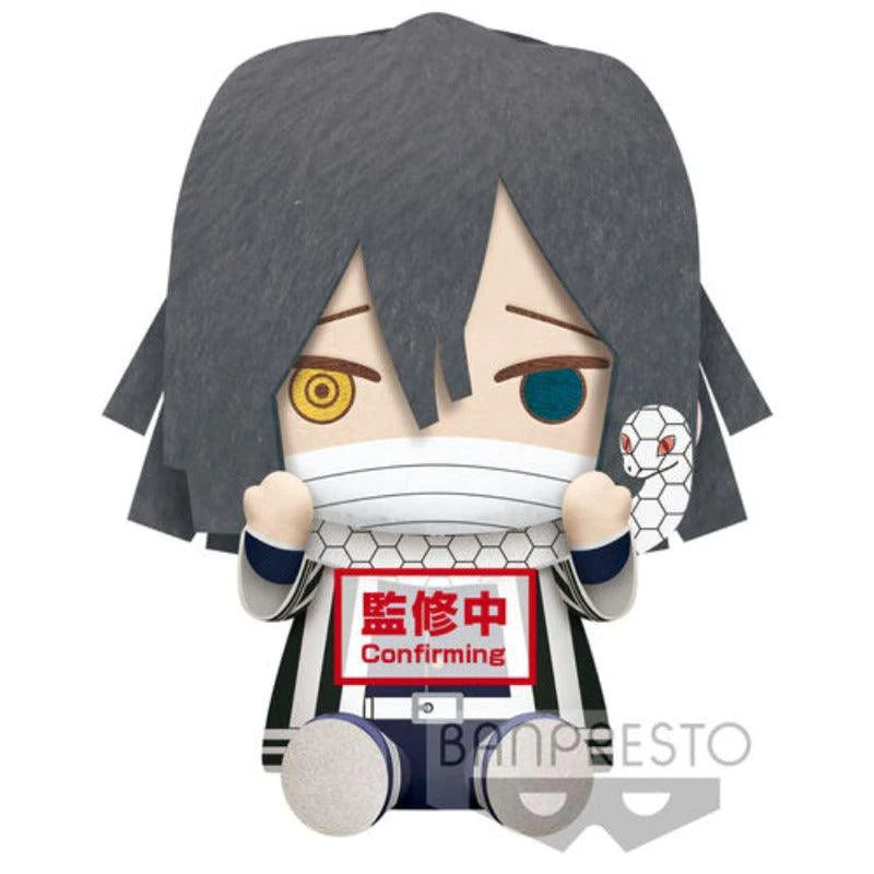 DEMON SLAYER OBANAI BIG BANDAI PLUSH