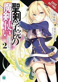 DEMON SWORD MASTER OF EXCALIBUR ACADEMY, THE VOLUME 2 NOVEL