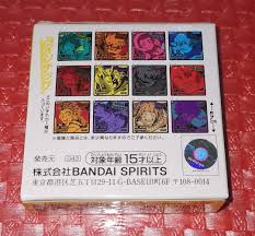 MY HERO ACADEMIA ULTRA IMPACT RUBBER TRADING KEYCHAIN