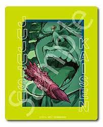 JUJUTSU KAISEN MOUSEPAD B