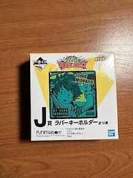 MY HERO ACADEMIA ULTRA IMPACT RUBBER TRADING KEYCHAIN