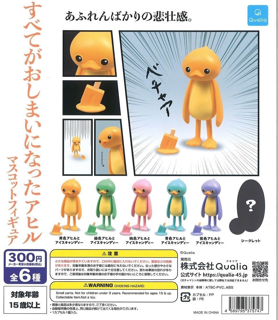 DUCK MASCOT FIGURE