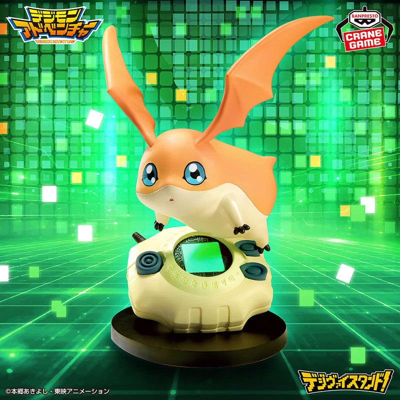 DIGIMON ADVENTURE - PATAMON DIGIVICE STAND! FIGURE