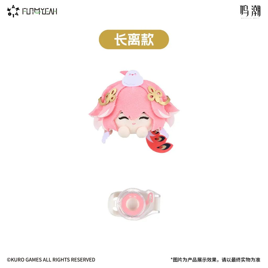 WUTHERING WAVES - CHANGLI KAKA CLIP PLUSH