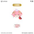 WUTHERING WAVES - CHANGLI KAKA CLIP PLUSH