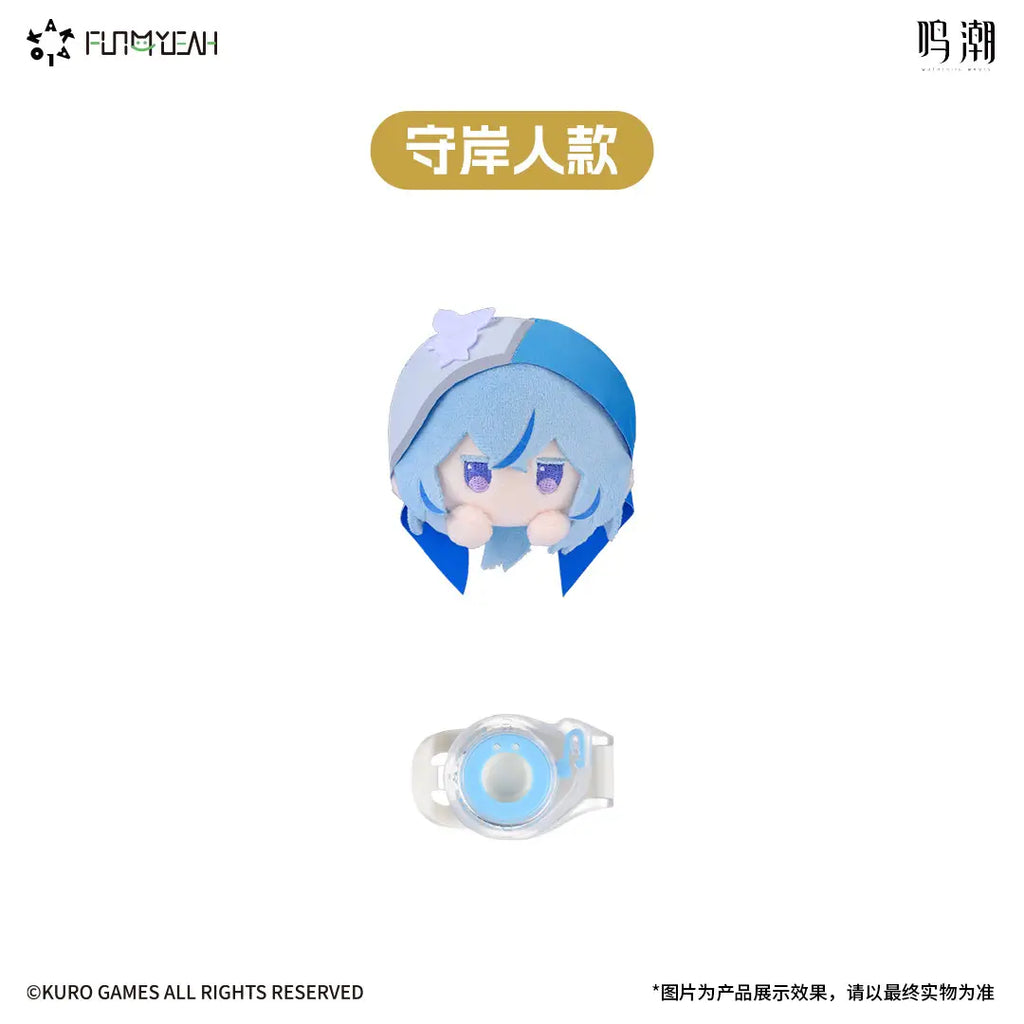 WUTHERING WAVES - SHOREKEEPER KAKA CLIP PLUSH