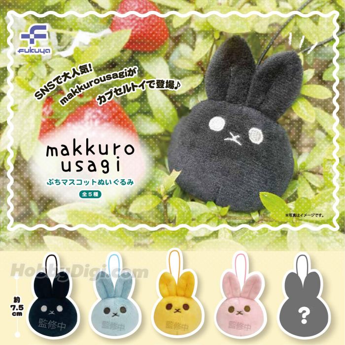 MAKKUROUSAGI RABBIT PETIT MASCOT PLUSH