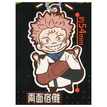 JUJUTSU KAISEN RUBBER KEYCHAIN - Sukuna