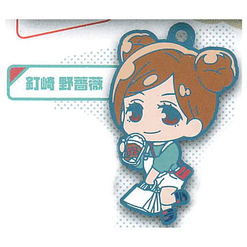 JUJUTSU KAISEN CASUAL RUBBER KEYCHAIN - Kugisaki