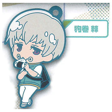 JUJUTSU KAISEN CASUAL RUBBER KEYCHAIN - Inumaki