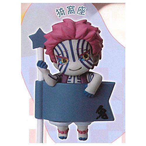 DEMON SLAYER DECORA PIC VOL 1 AKAZA MINI FIGURE