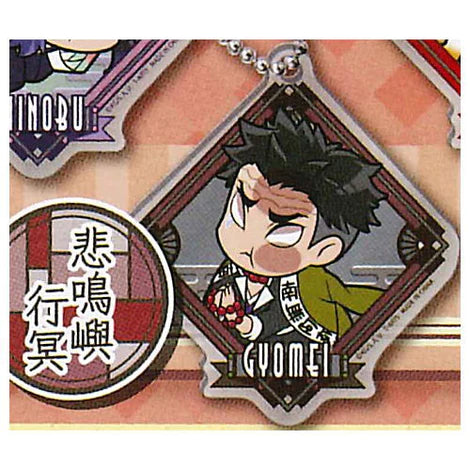 DEMON SLAYER 9 PILLARS GYOMEI HIMEJIMA ACRYLIC KEYCHAIN