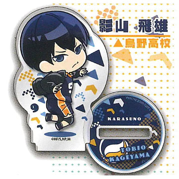 HAIKYU PYONKORE ACRLC STND-Kageyama