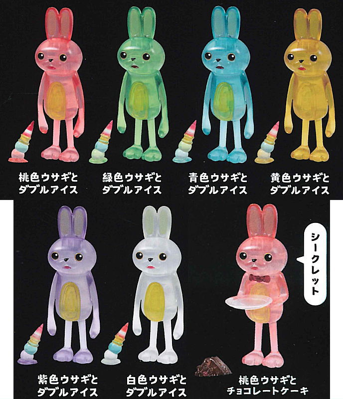 RABBIT CLEAR VERSION ICE CREAM MASCOT