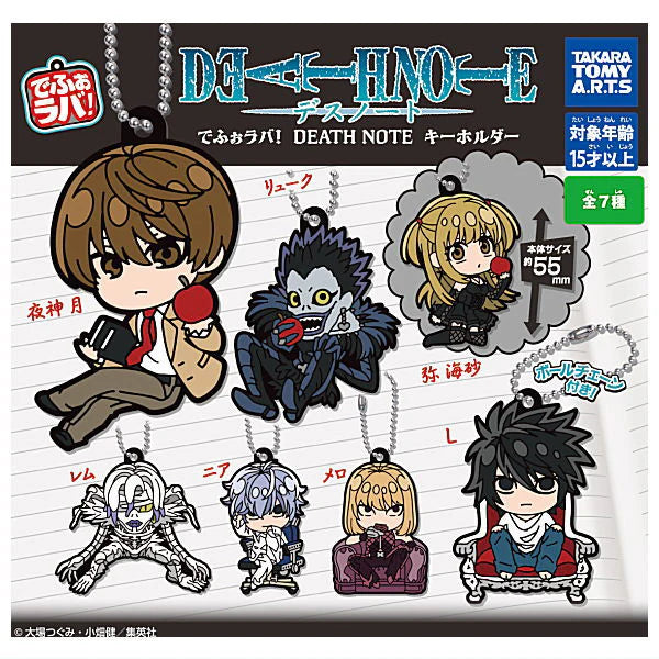 DEATH NOTE - DEFORMED RUBBER KEYCHAIN